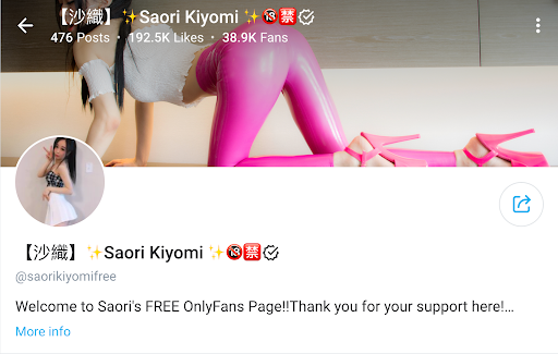 Saori Kiyomi